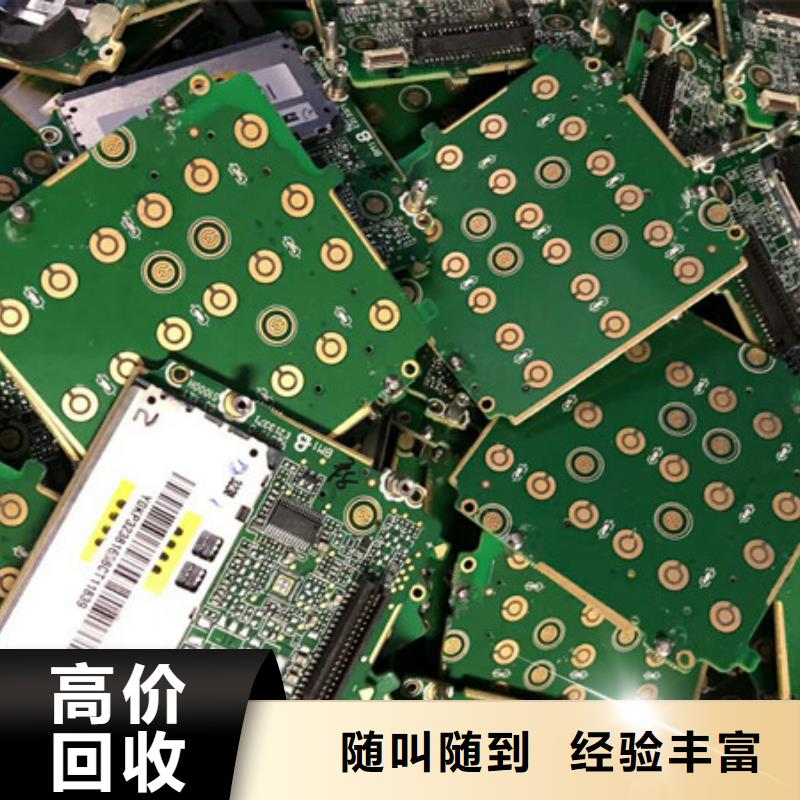 北桥街道纯镍回收现款交易