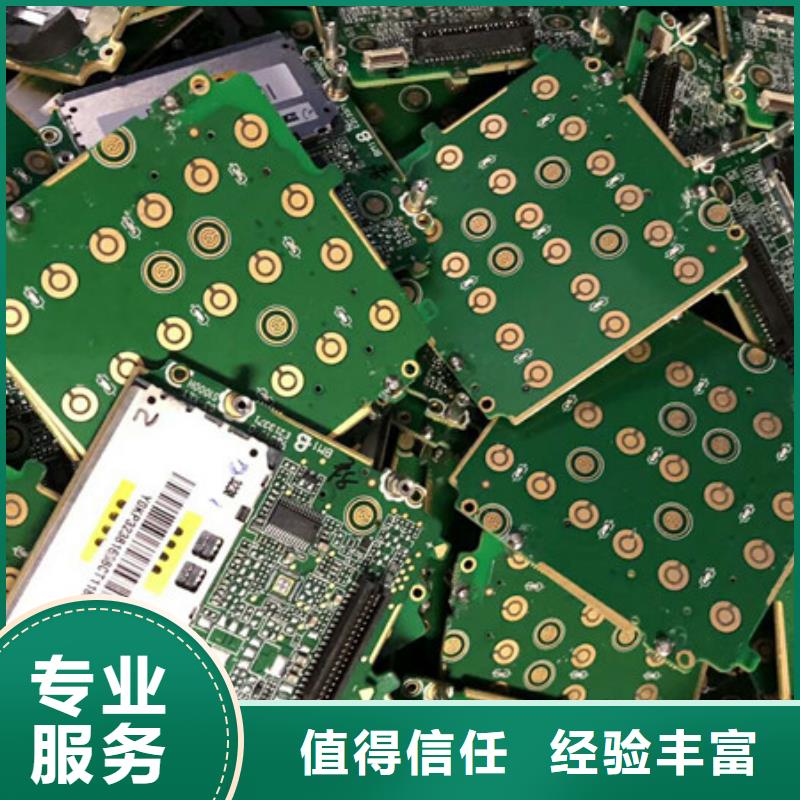 支塘镇上门回收废铝现款交易