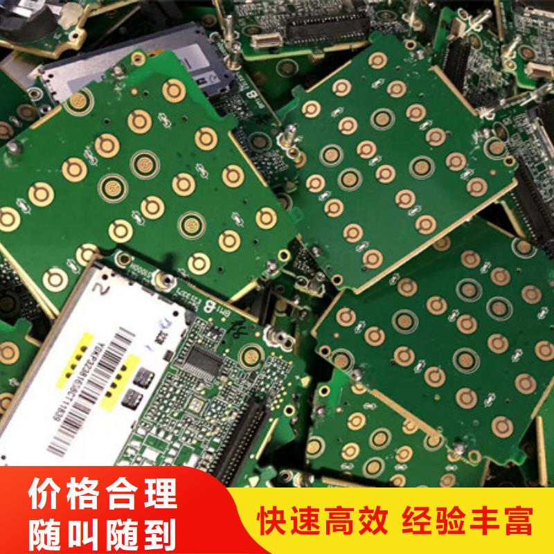 阳澄湖镇废铝回收行情