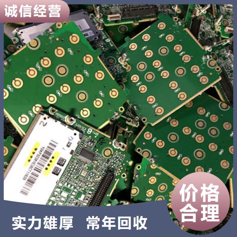海虞镇回收废金属欢迎咨询