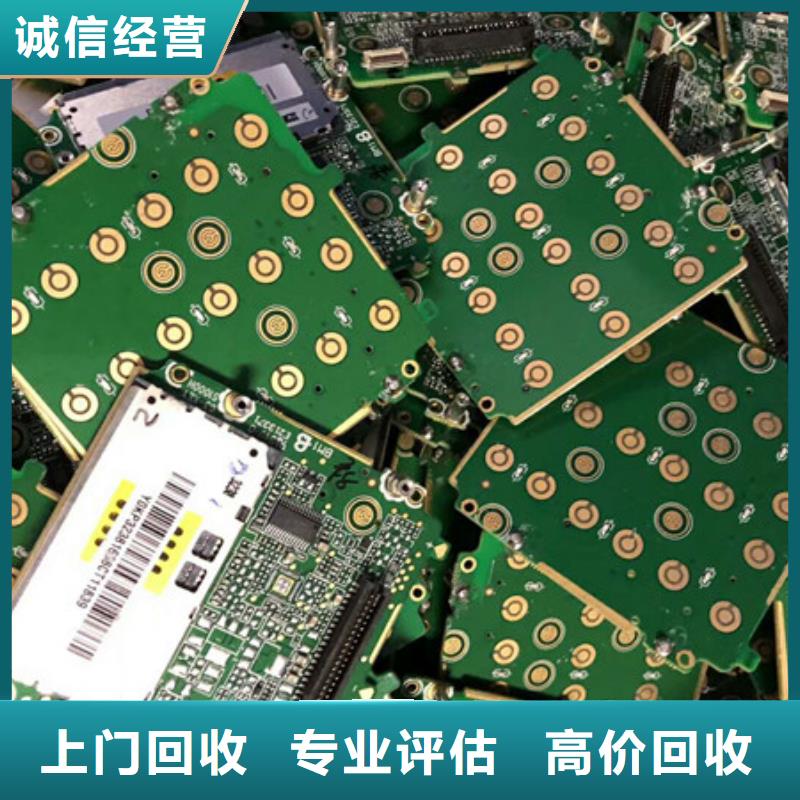 上门回收废锡诚信商家