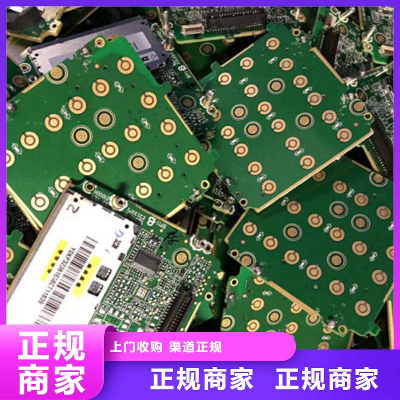 黄埭镇回收废铁诚信商家