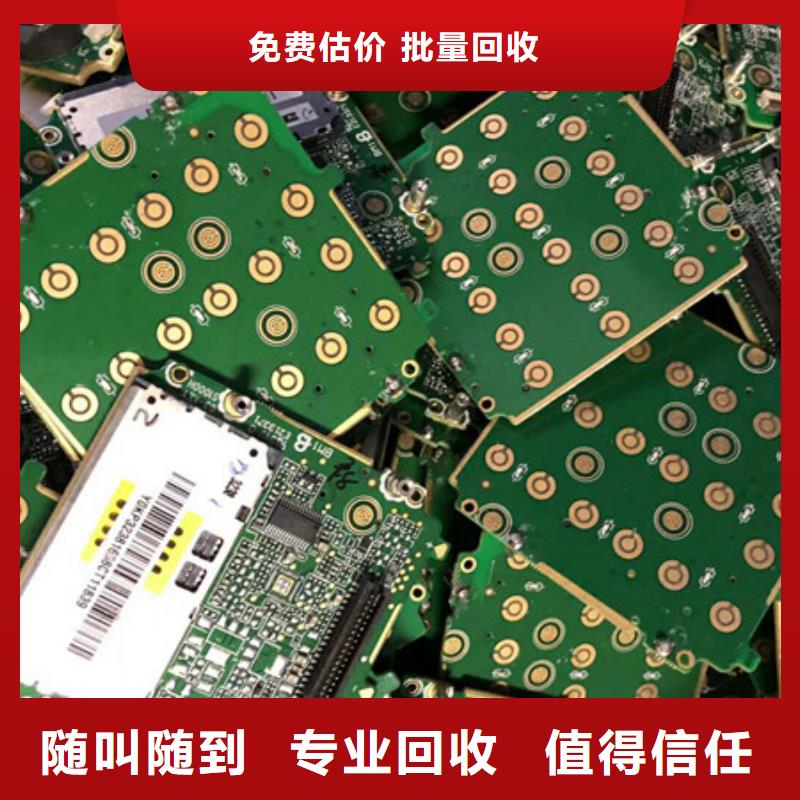 高价回收废铝欢迎咨询