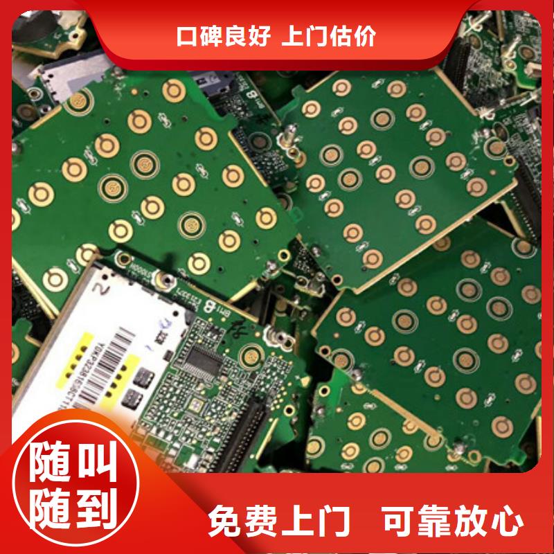 黎里镇高价回收废铁欢迎咨询