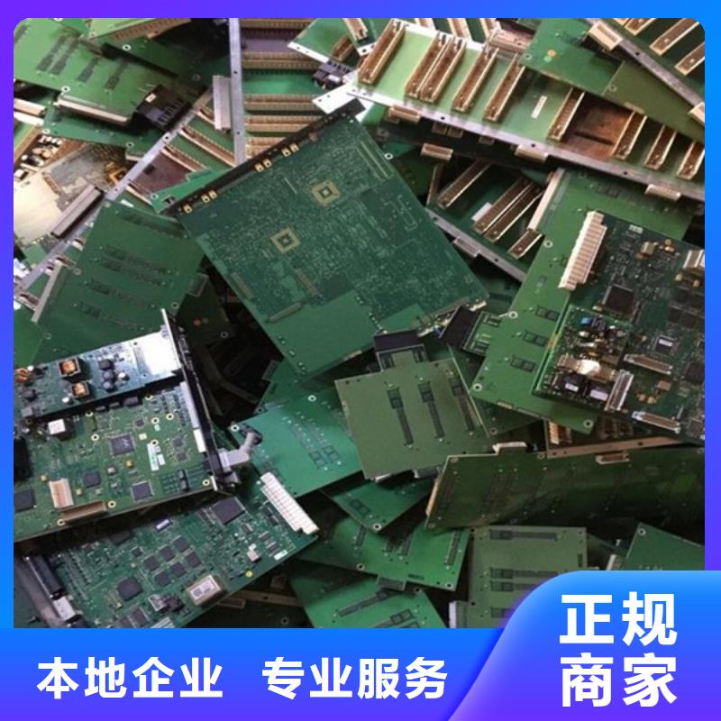 碧溪街道高价回收废锡欢迎咨询