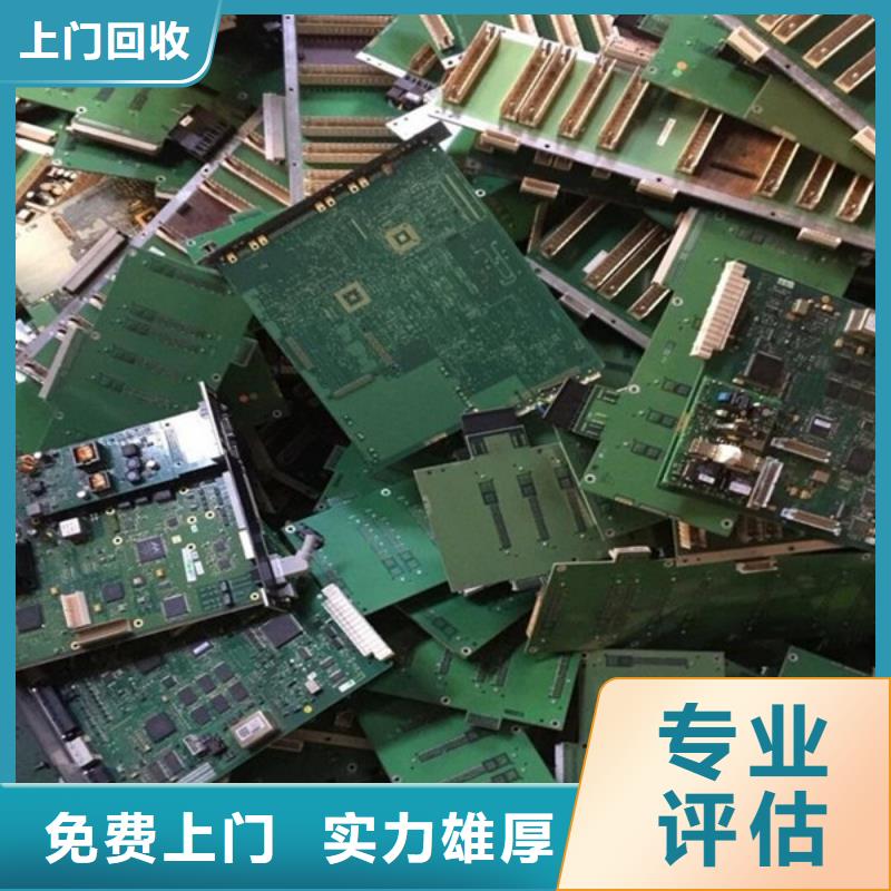 废旧电缆回收免费询价