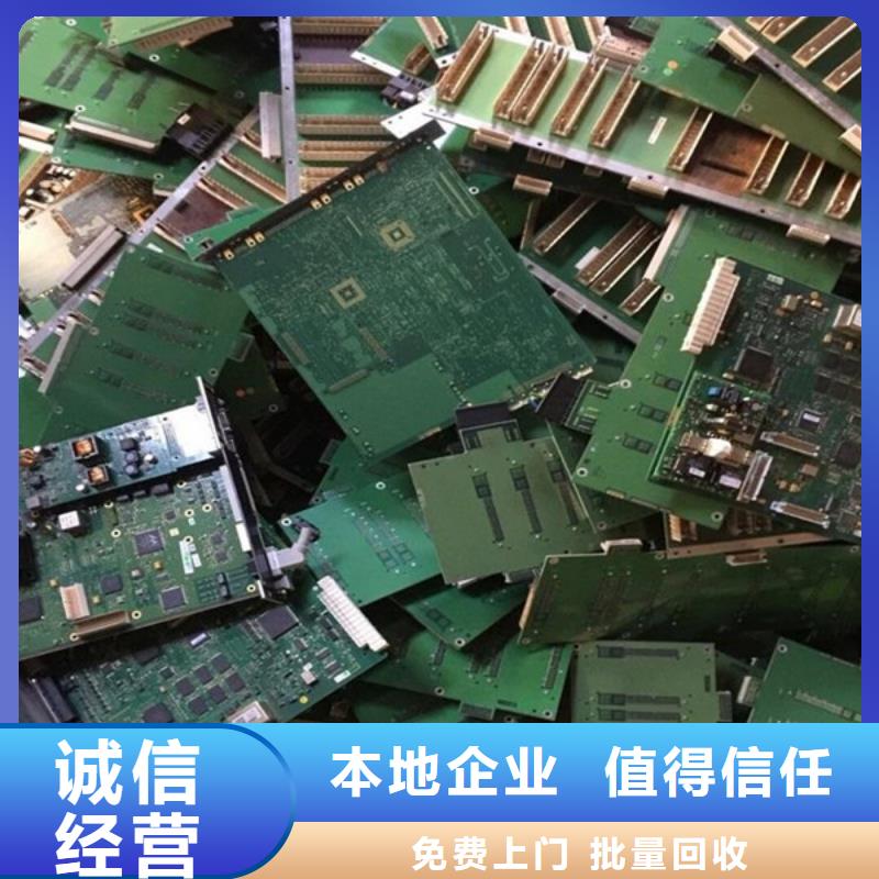 枫桥街道上门回收钨钢大量收购