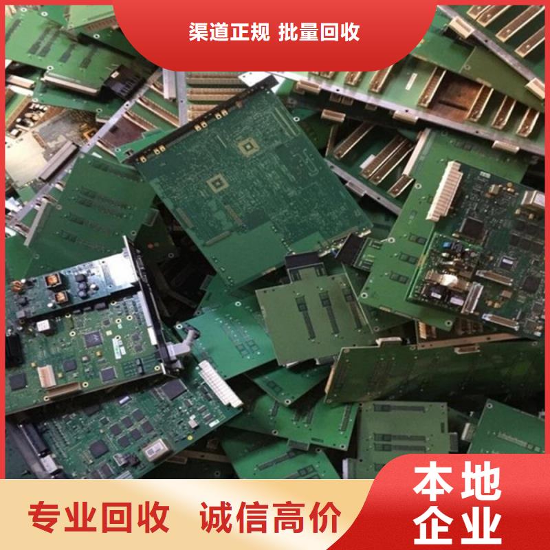 高价回收废旧电线大量收购
