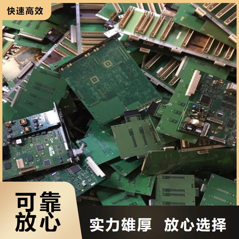 黎里镇高价回收废铁欢迎咨询