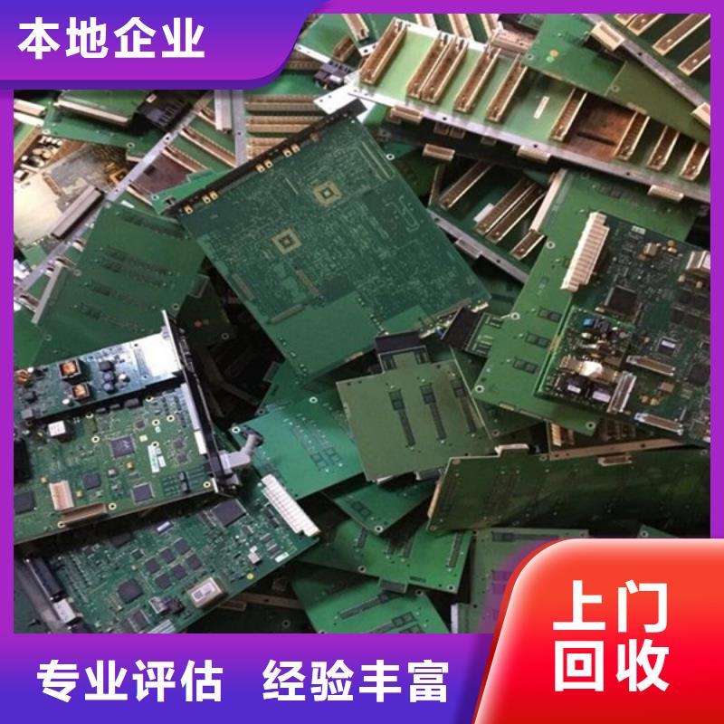 甪直镇上门回收废铝免费询价