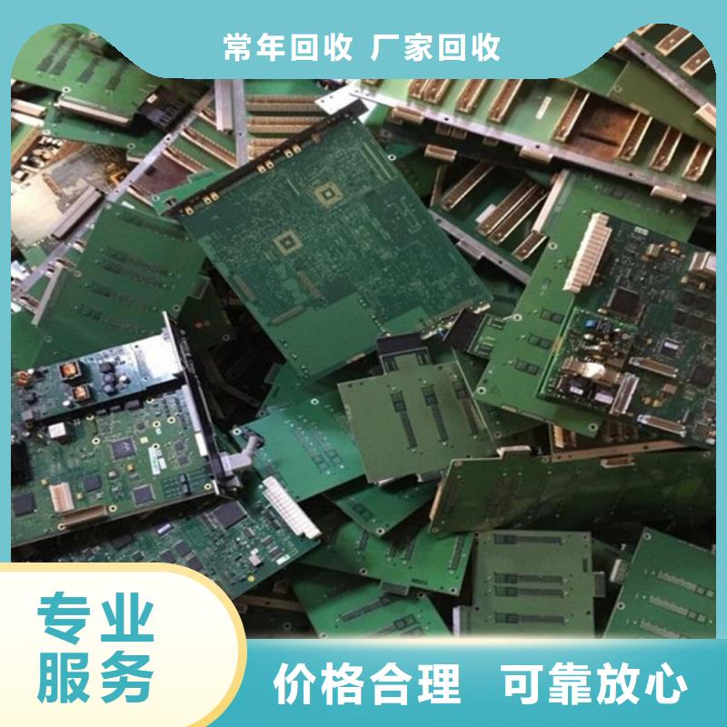 周庄镇废铁回收