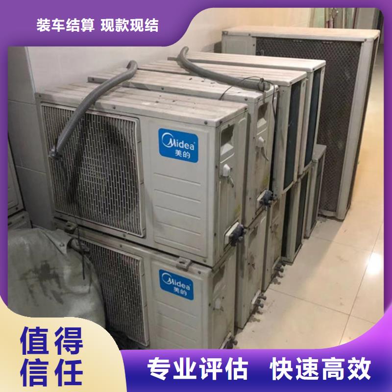虎丘街道废铝回收
