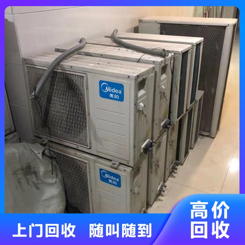 高价回收废旧电线诚信商家