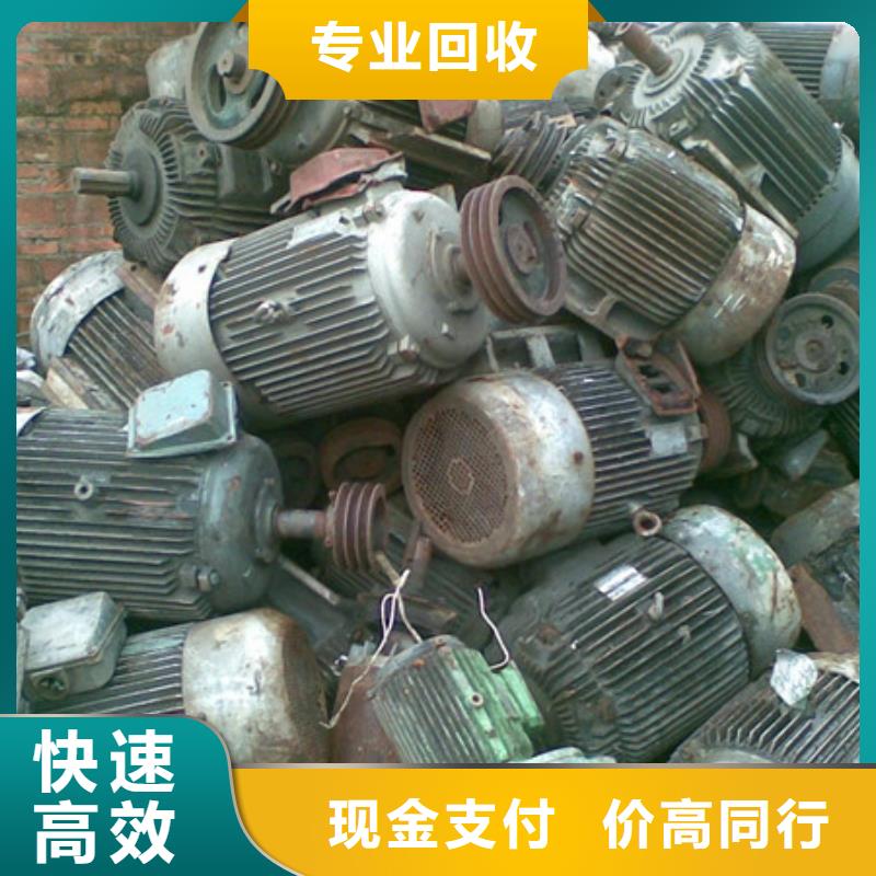 巴城镇上门回收废旧空调