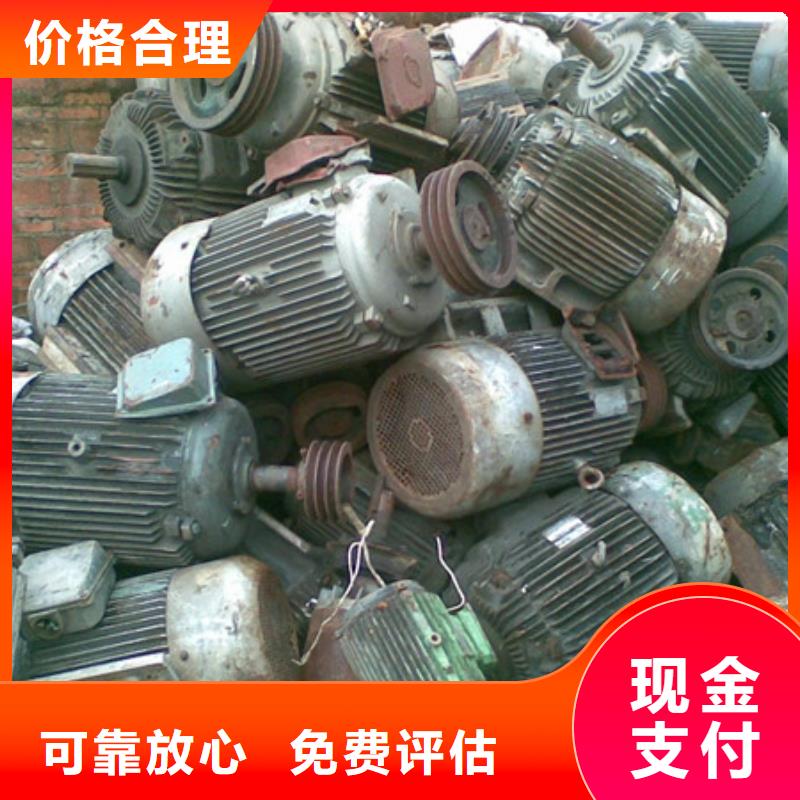 常福街道上门回收废锡行情
