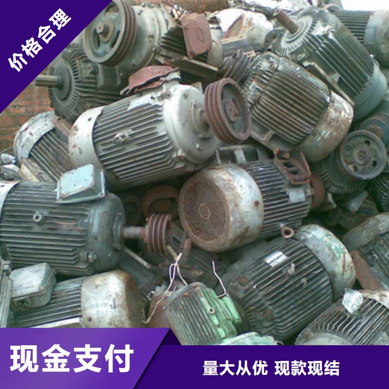 白洋湾街道回收废锡免费询价