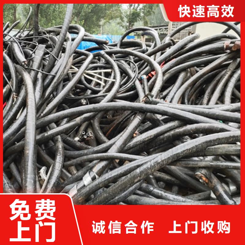 甪直镇高价回收废铁欢迎咨询