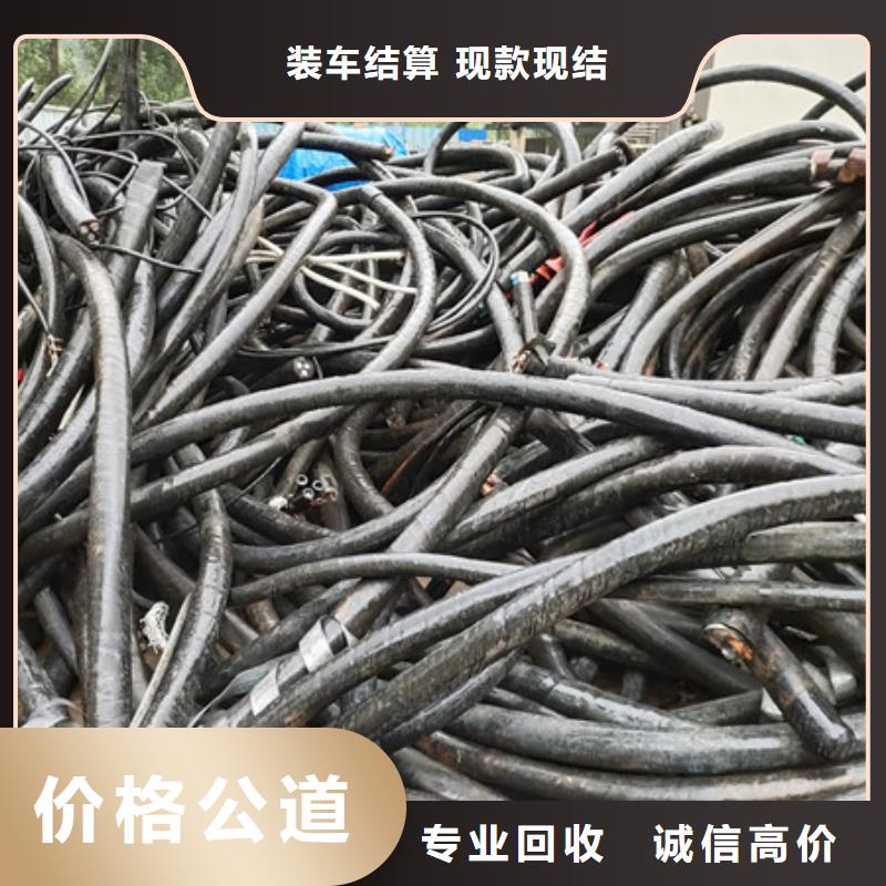 通安镇上门回收纯镍欢迎咨询