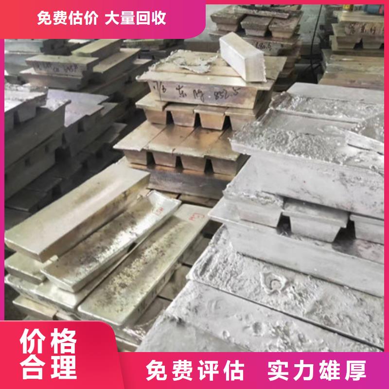 张家丰镇回收废铁