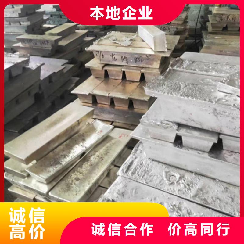 苏州吴中区镇上门回收钨钢诚信商家