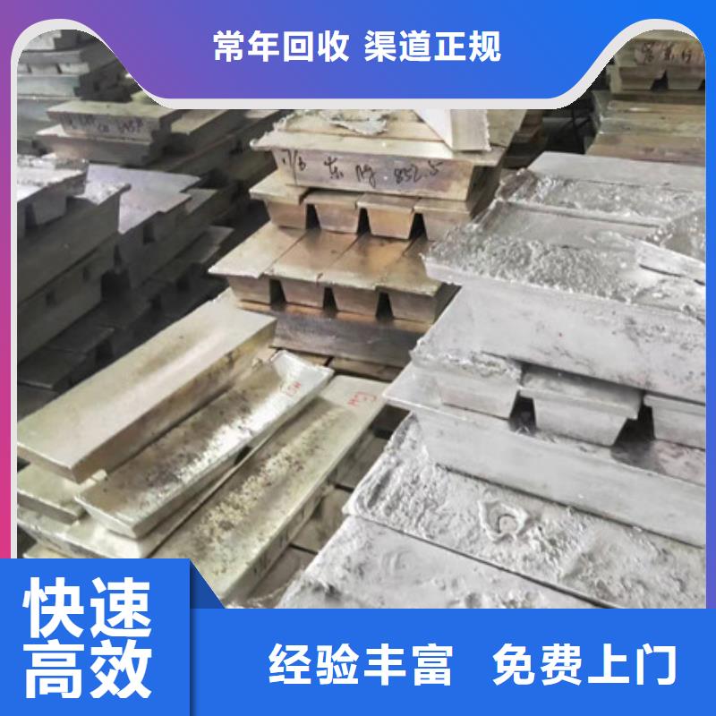 常福街道回收钨钢诚信商家