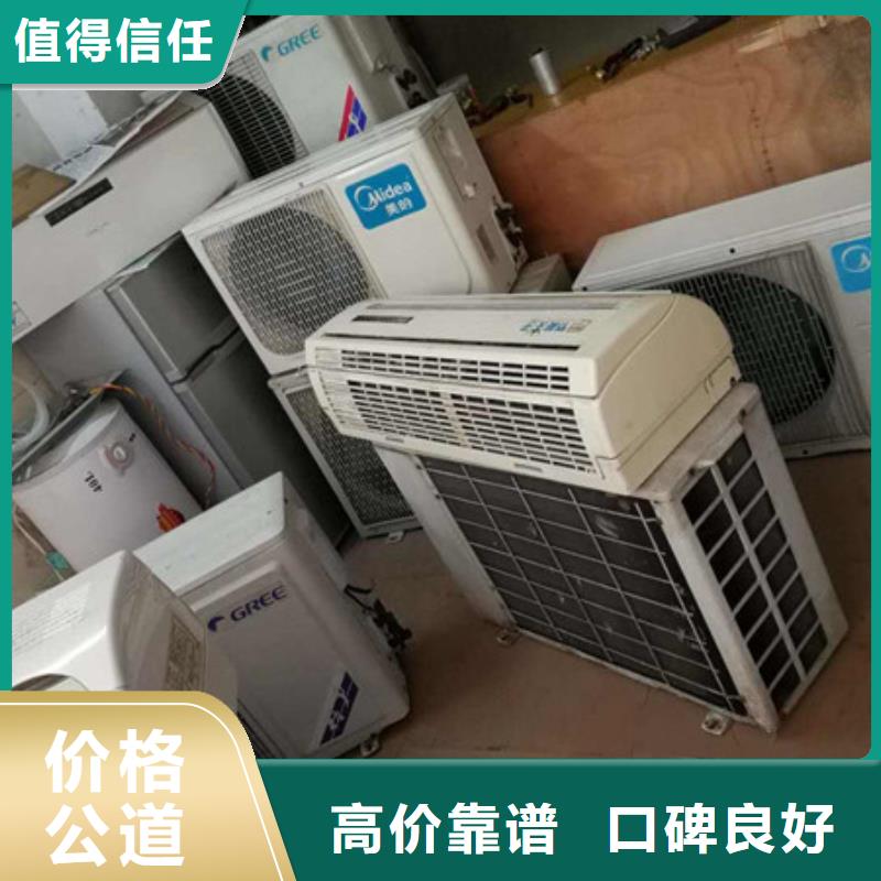 元和街道废铜回收免费询价
