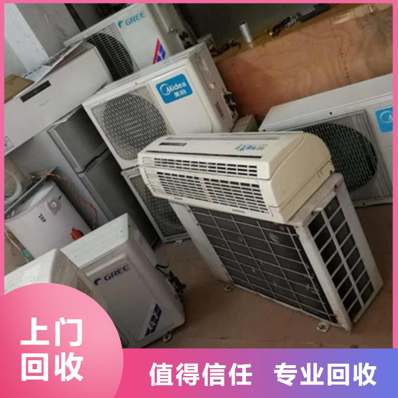 横塘街道上门回收废铁大量收购