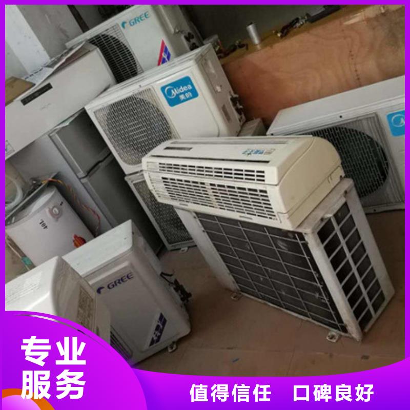 甪直镇上门回收废铝免费询价