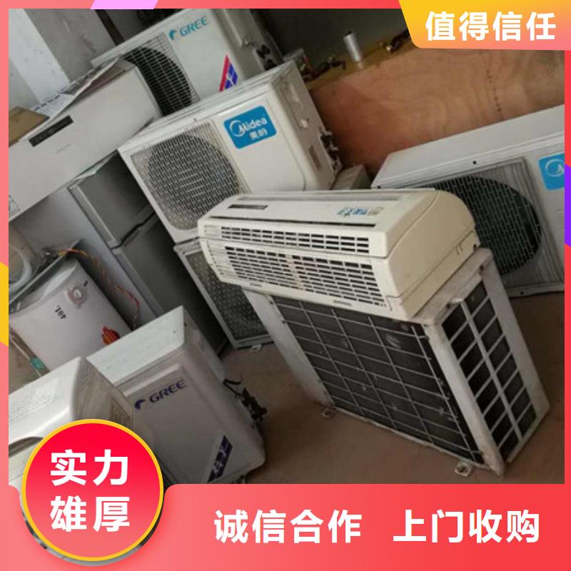 金阊街道回收废铜