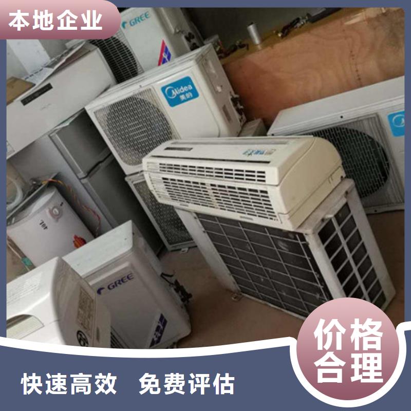 虎丘街道高价回收废铝