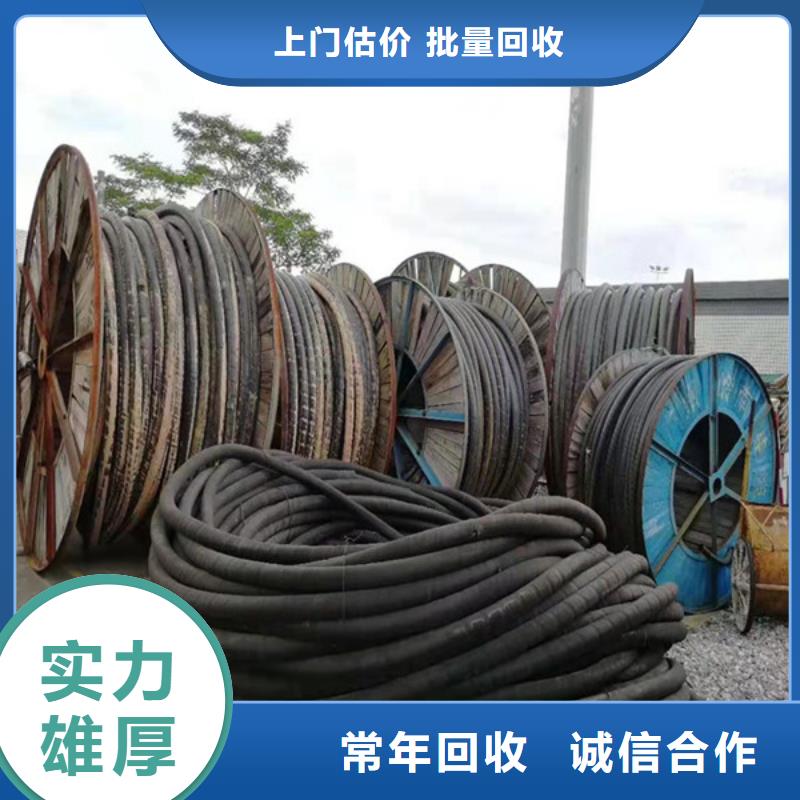 苏州吴中区镇上门回收钨钢诚信商家