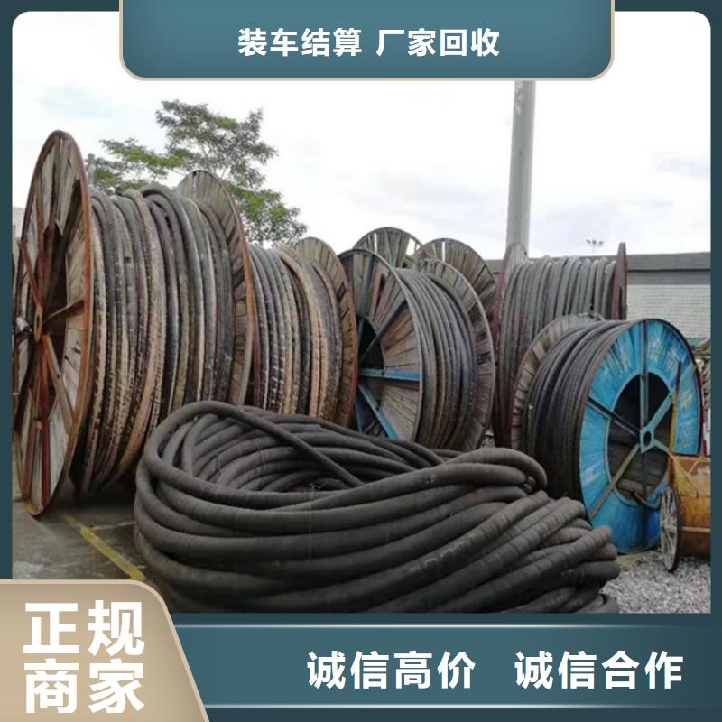 回收废旧电线大量收购