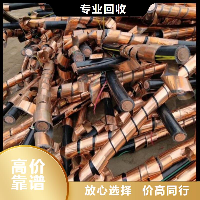 常福街道高价回收废旧空调大量收购