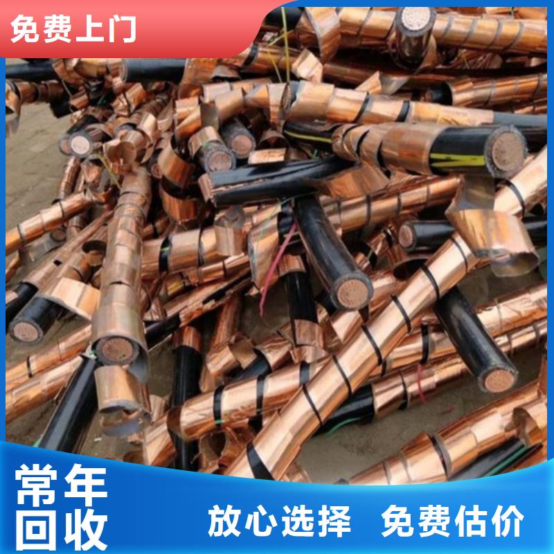 临湖镇废旧电线回收诚信商家