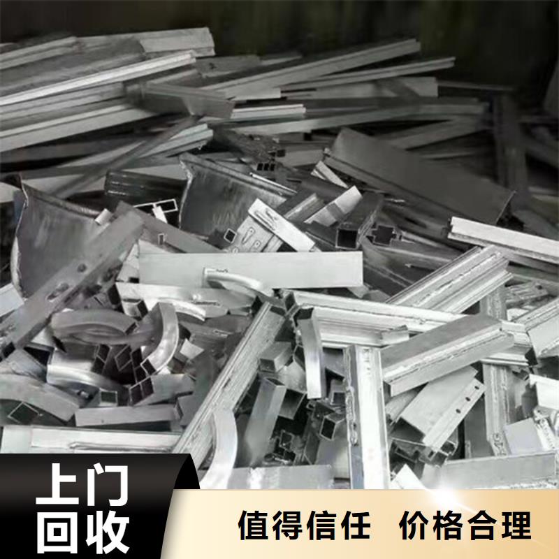 吴门桥街道高价回收废铁欢迎咨询