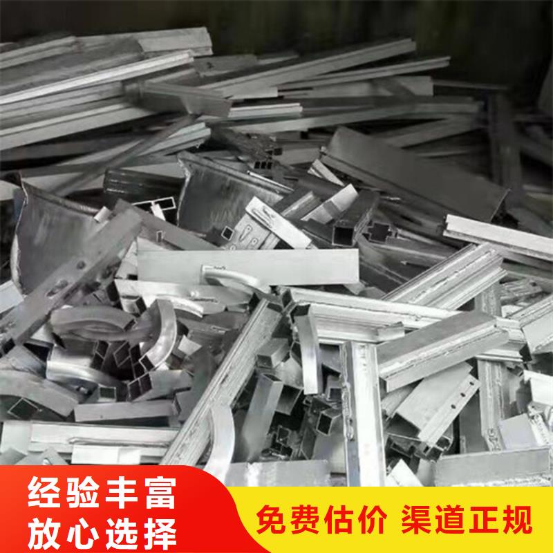 镇湖街道废铁回收欢迎咨询
