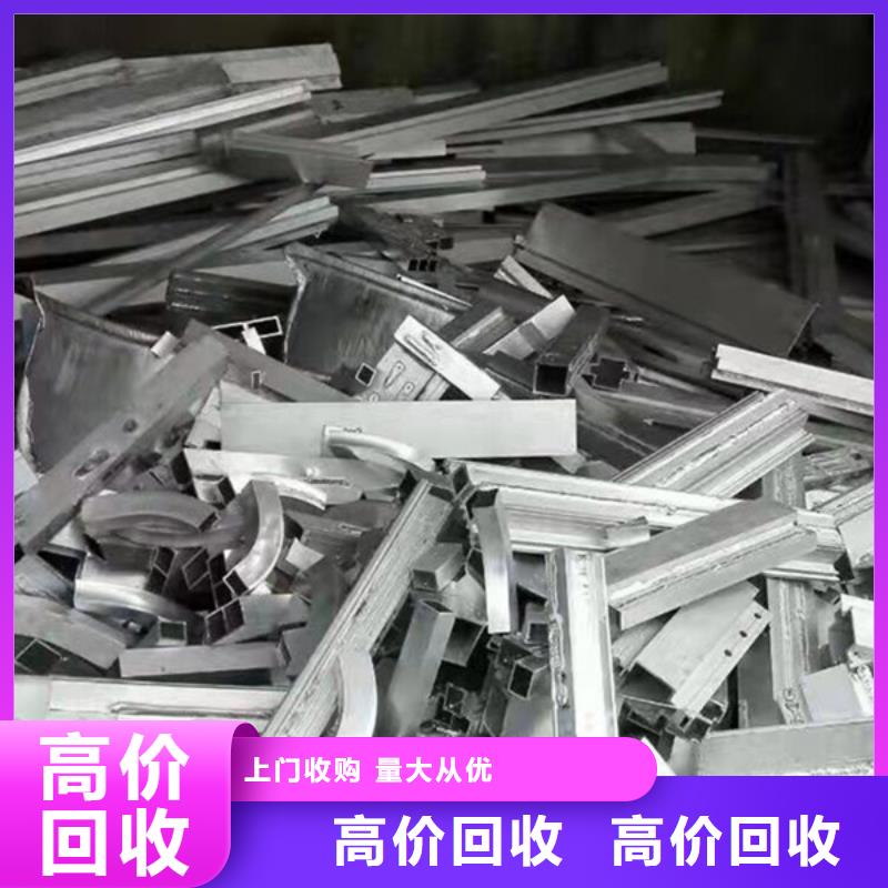 八坼街道废旧空调回收大量收购