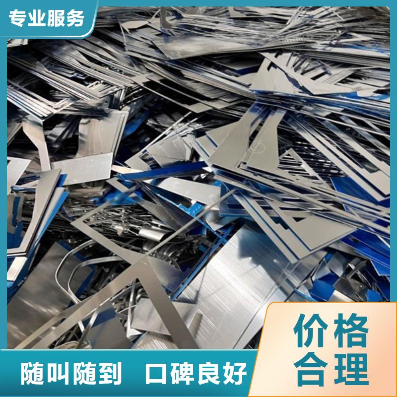 废锡回收诚信商家
