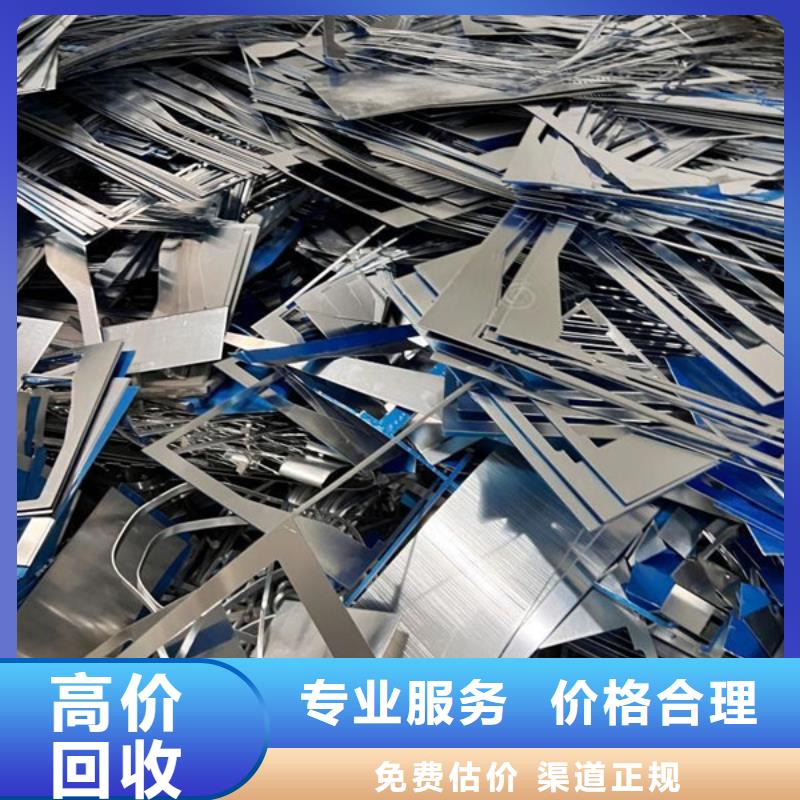 苏州吴中区镇高价回收废铁