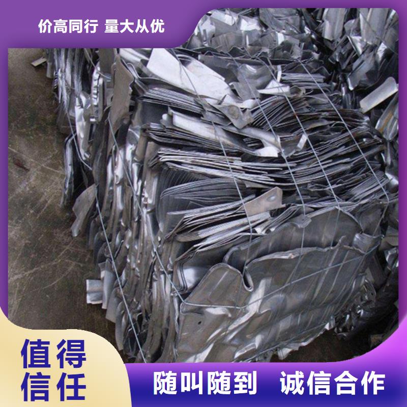 虎丘街道上门回收钨钢大量收购