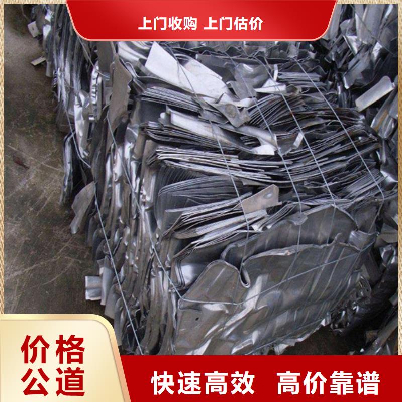 常福街道上门回收废锡行情