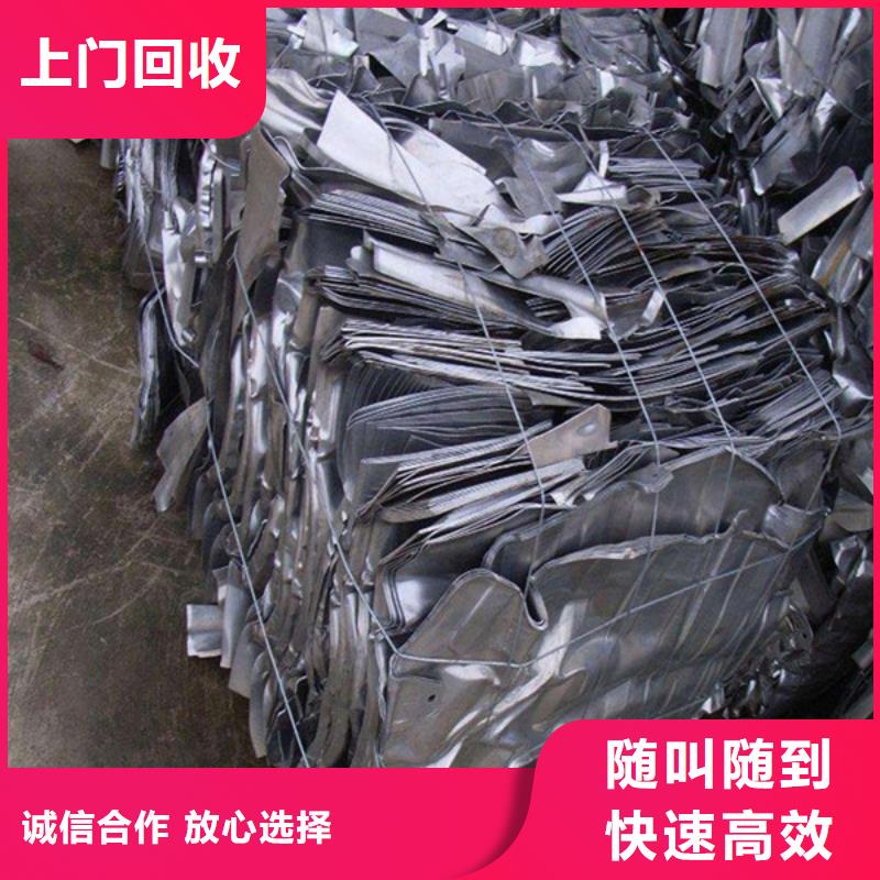 上门回收废金属行情