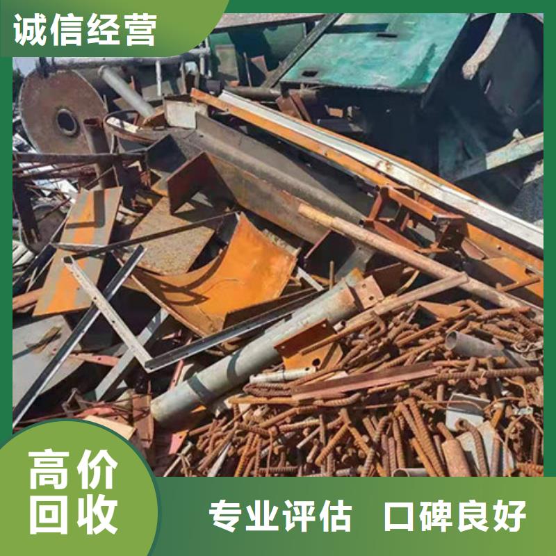 海虞镇上门回收废铁行情