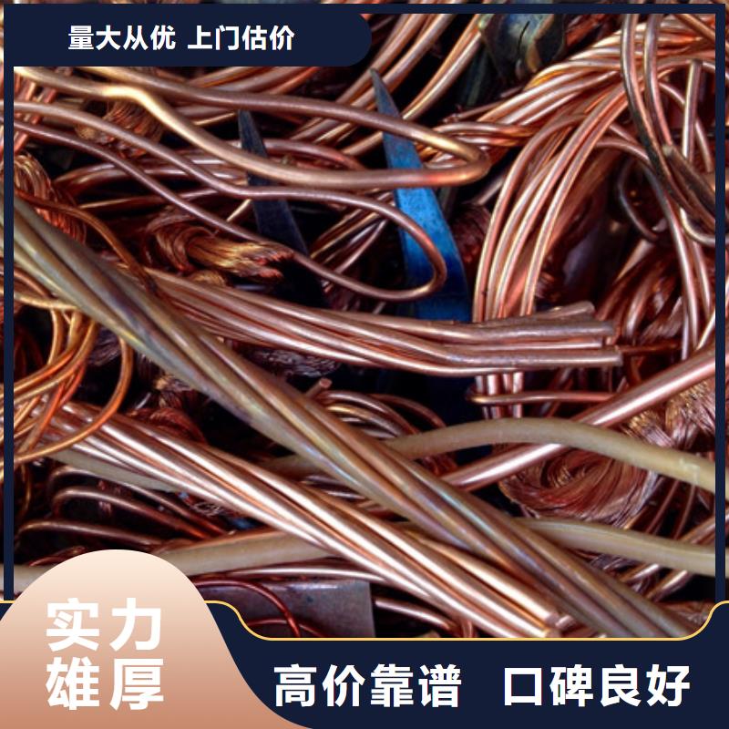 上门回收废旧电缆行情
