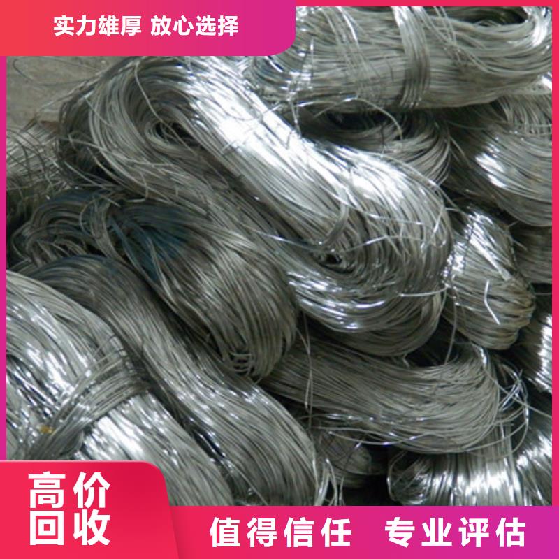 苏州吴中区镇高价回收废铁