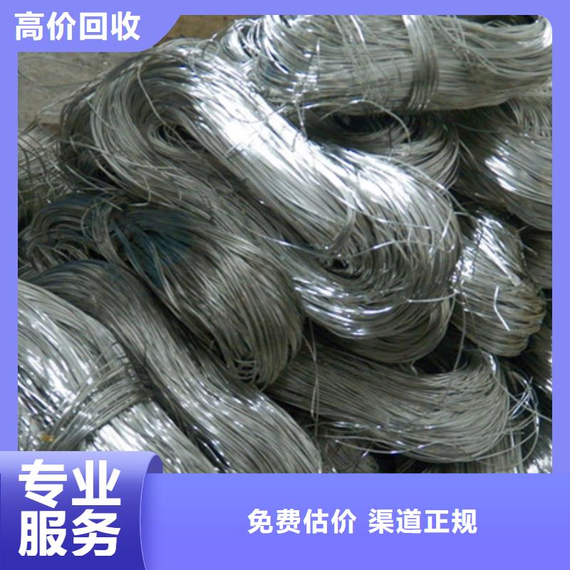 上门回收废锡诚信商家