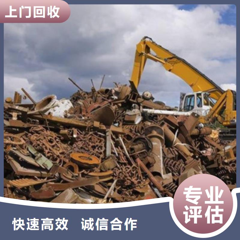 碧溪街道钨钢回收欢迎咨询