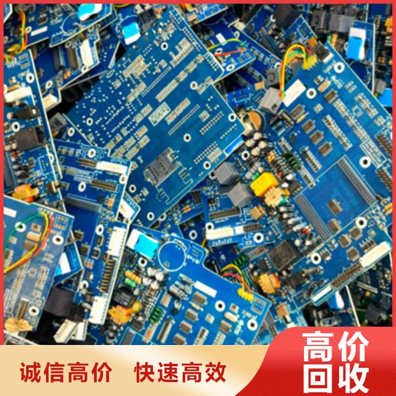 碧溪街道钨钢回收欢迎咨询