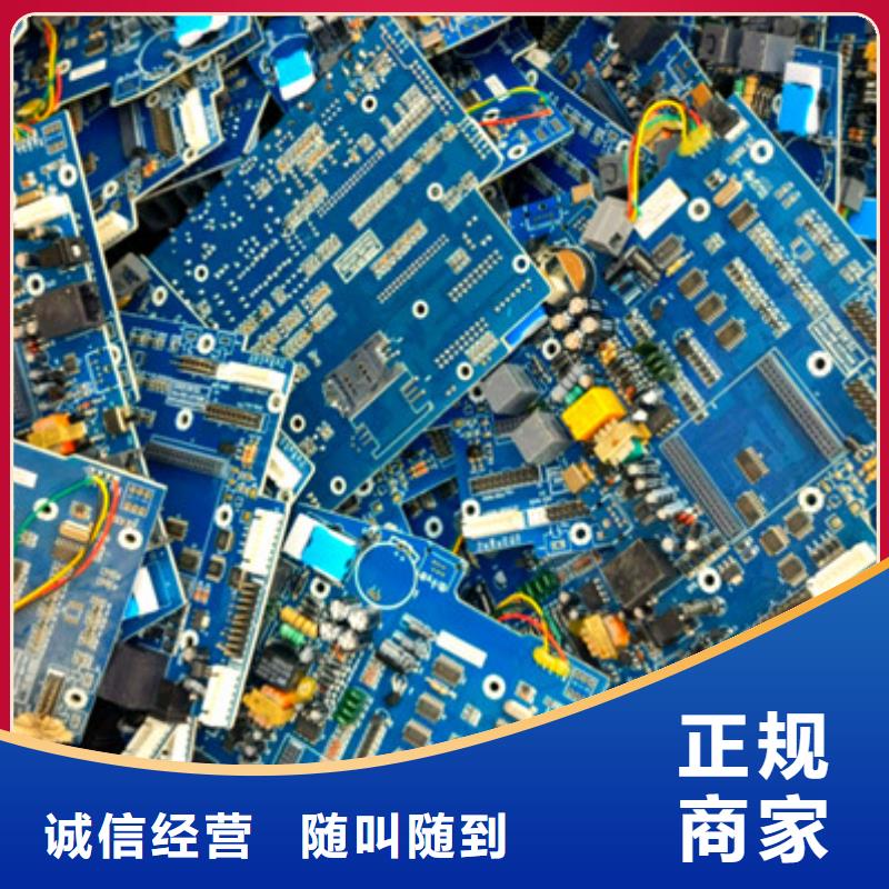 木渎镇废铝回收欢迎咨询