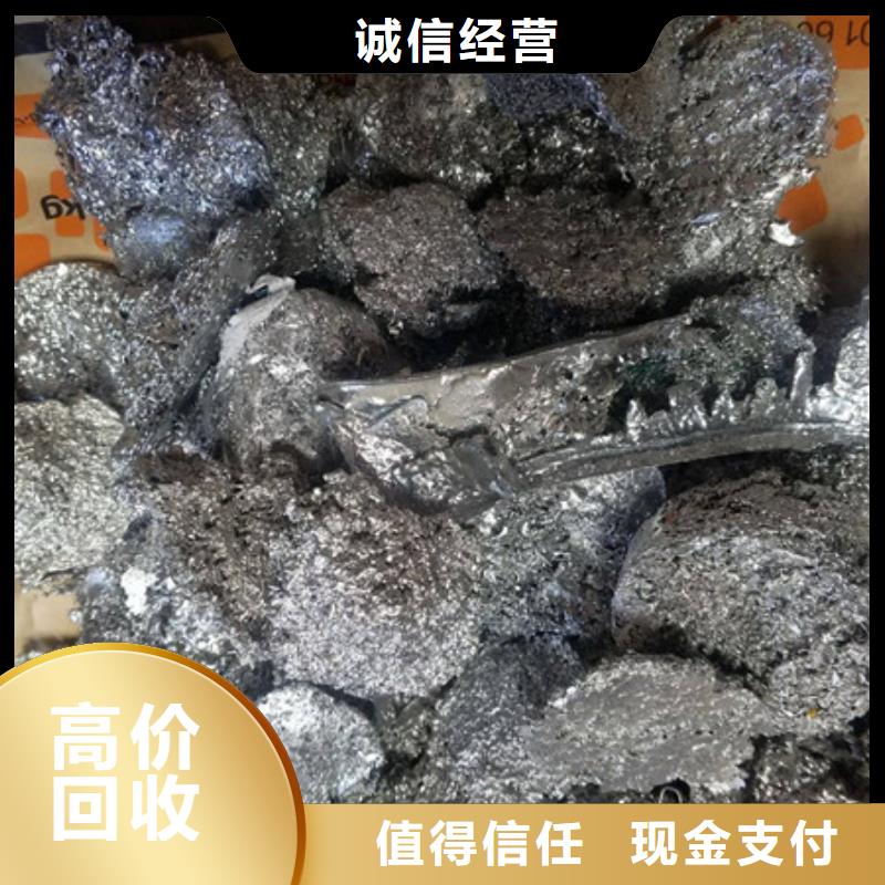 虎丘街道高价回收废铜现款交易